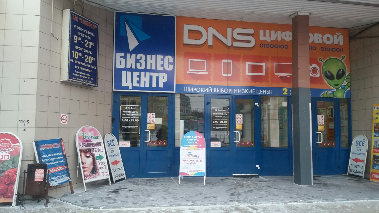 12а мкр, д.2в